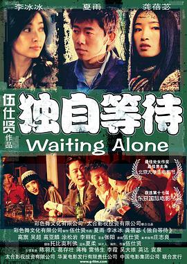 伊人狠狠色丁香婷婷综合下载