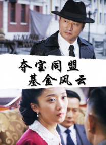 艳母动漫播放